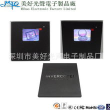 深圳市美好光声电子制品厂数码相框产品列表